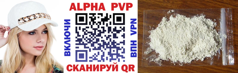 Купить наркоту Благодарный кракен зеркало  ГАШИШ  A PVP  Конопля  COCAIN 