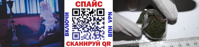 Бутират GHB  omg вход  Благодарный  где продают наркотики 
