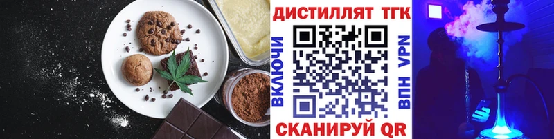 Canna-Cookies конопля  Благодарный 