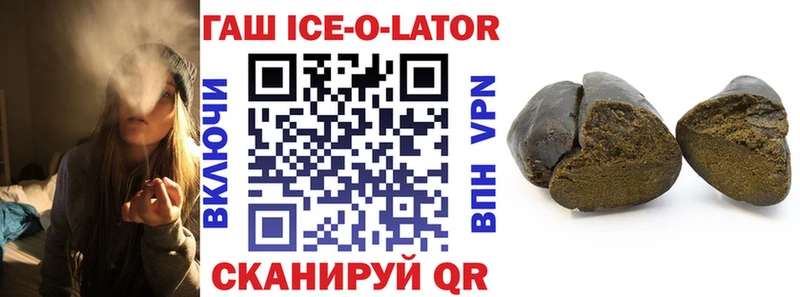 ГАШИШ гашик Благодарный