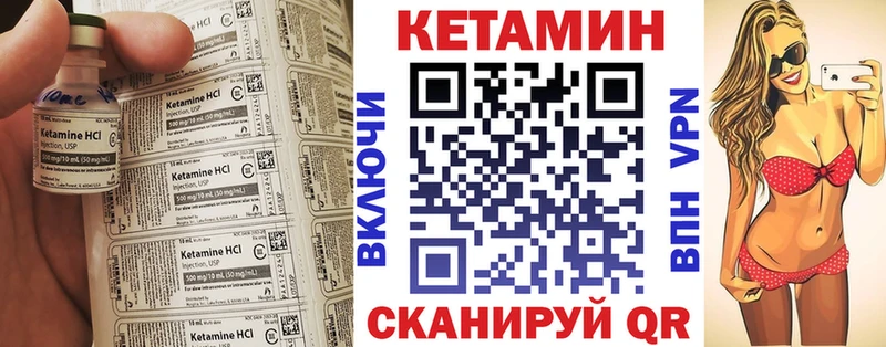 наркотики  Благодарный  КЕТАМИН VHQ 