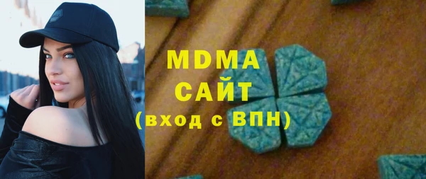 mdma Абдулино