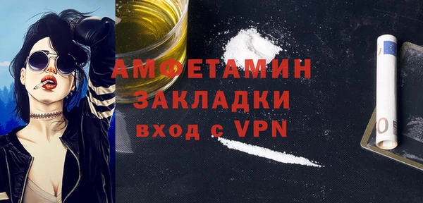 spice Абаза