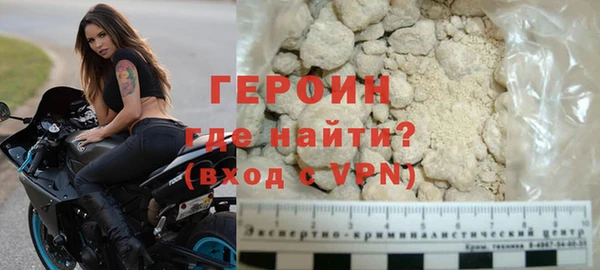 spice Абаза