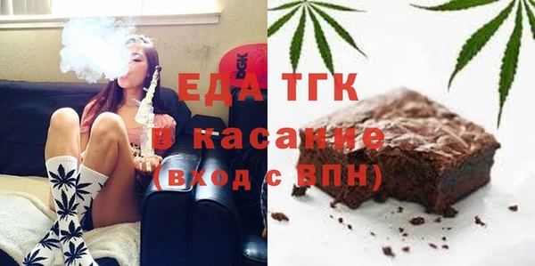 spice Абаза