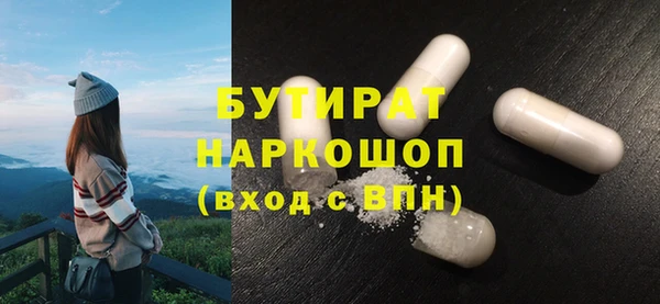 меф Абинск