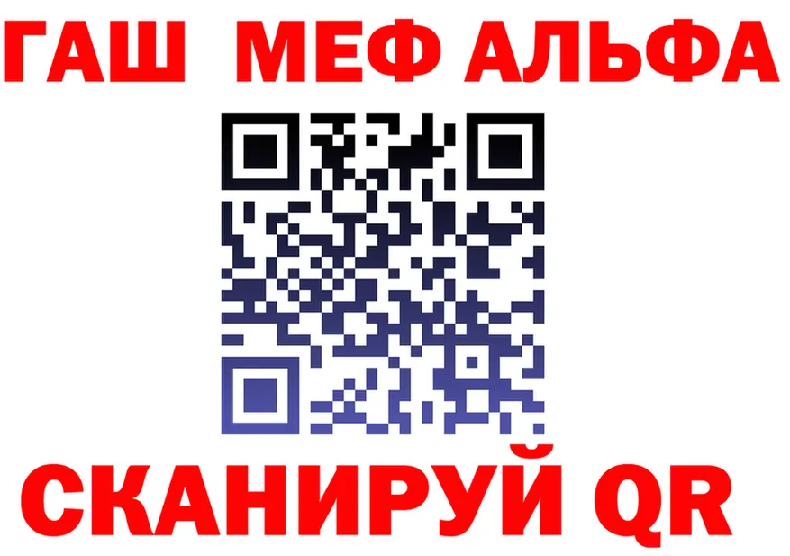 АМФ 97% как войти мориарти OMG Благодарный