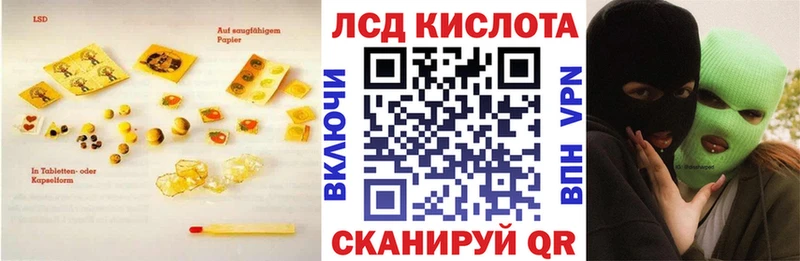 дарнет шоп  Благодарный  Лсд 25 экстази кислота 