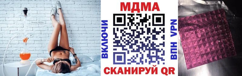 ОМГ ОМГ ссылки  купить наркотики цена  Благодарный  MDMA молли 