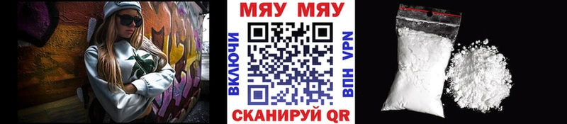 МЕФ VHQ наркота Благодарный