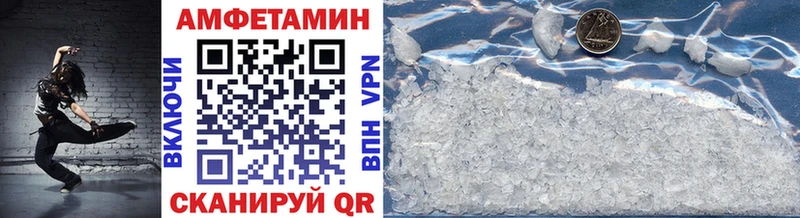 МЕТАМФЕТАМИН Декстрометамфетамин 99.9% это какой сайт Благодарный