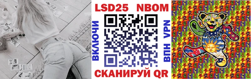 Марки N-bome 1,8мг hydra ONION Благодарный где продают наркотики