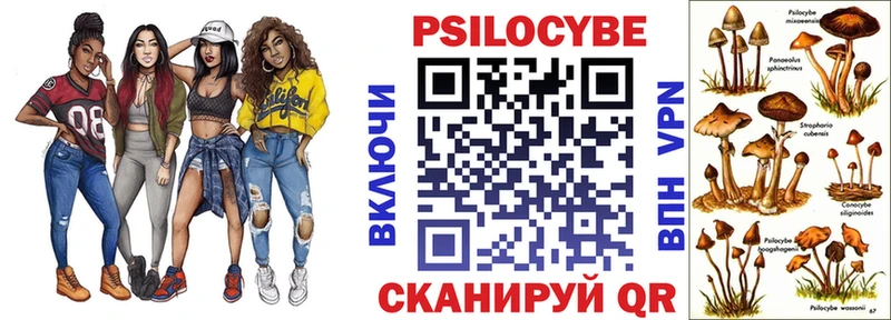 Псилоцибиновые грибы мухоморы  Благодарный 